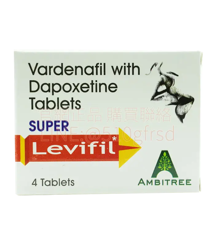 雙效樂威壯 Super Levifil 80mg 4顆裝｜硬度＋持久雙效合一，一顆解決兩大困擾